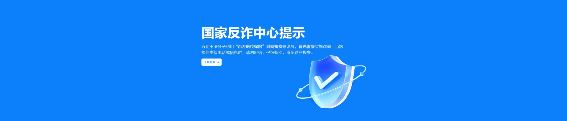 清苑区移动宽带