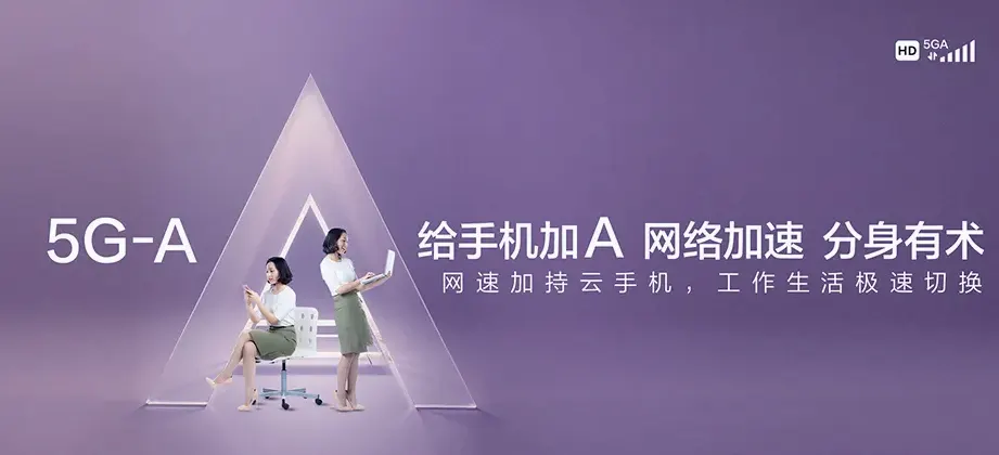 清苑区清苑区臧村镇 移动宽带