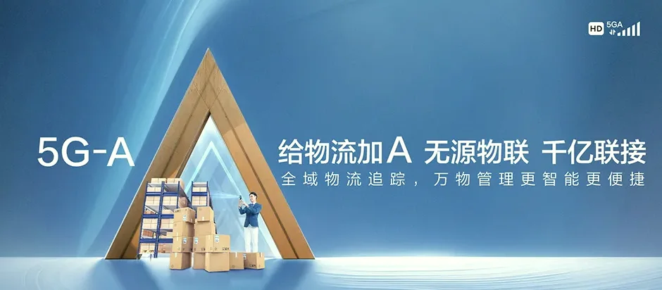 清苑区清苑区白团乡 移动宽带