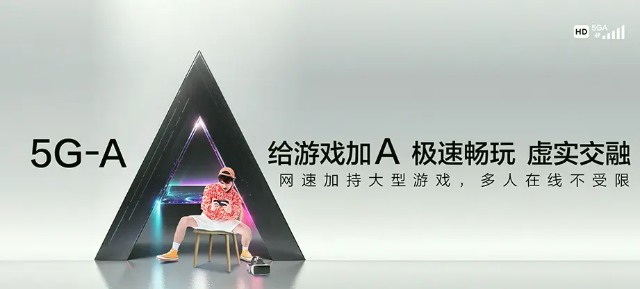 清苑区清苑区石桥乡 移动宽带